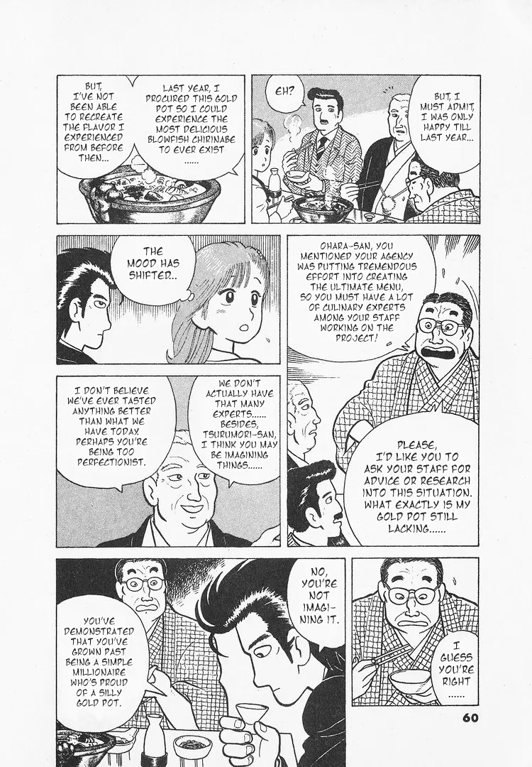 Oishinbo - Vol.3 Chapter 20: The Power Of Claypots