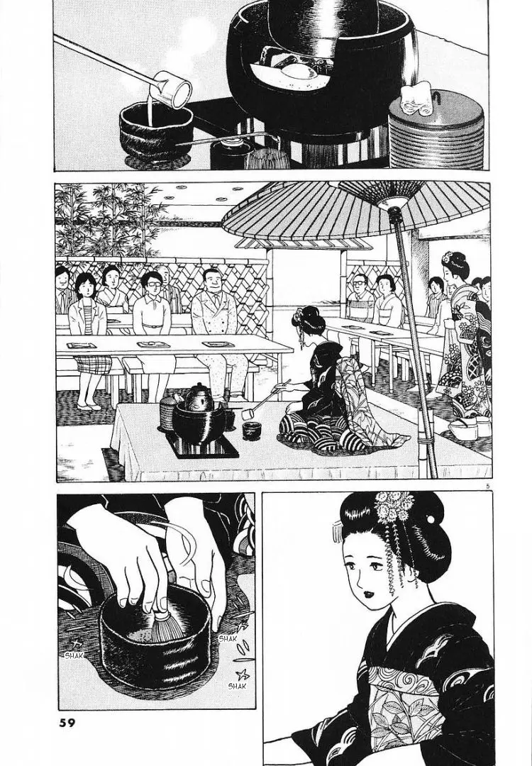 Oishinbo - Vol.7 Chapter 55: The Tea Master And His Strawberries