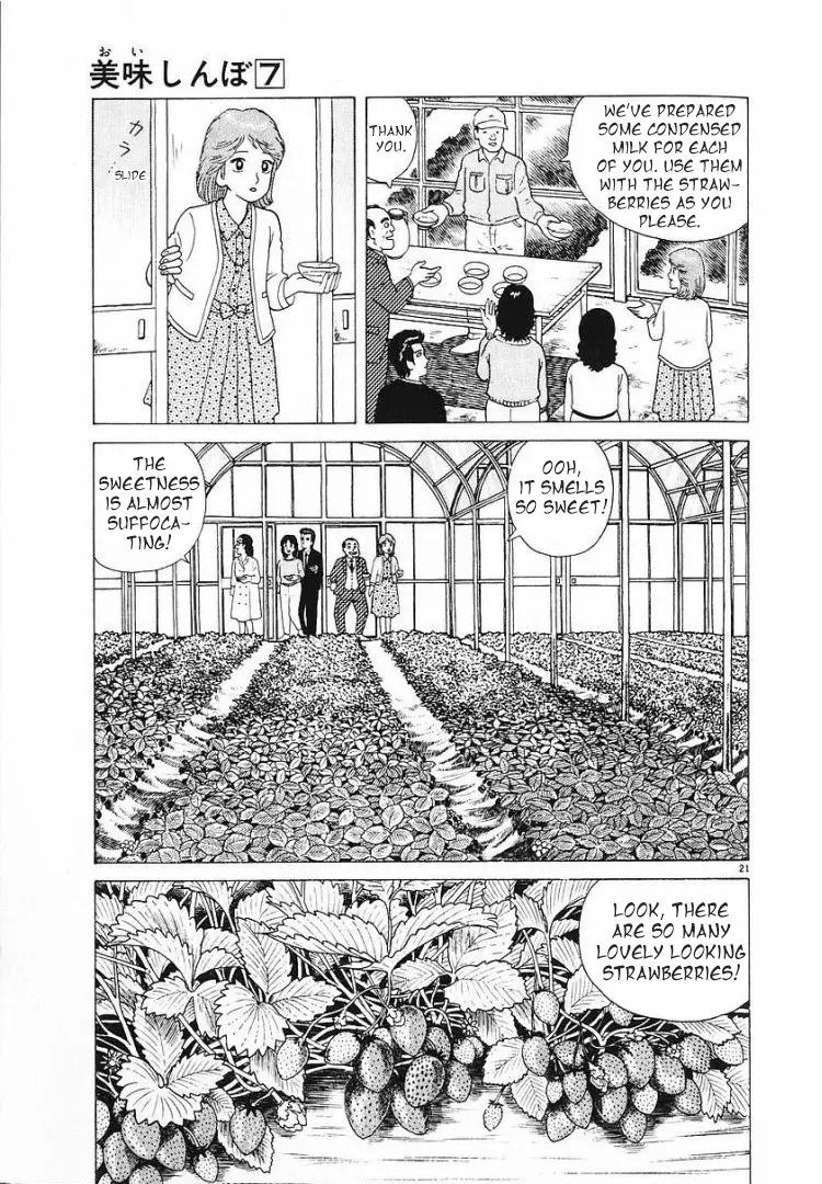 Oishinbo - Vol.7 Chapter 55: The Tea Master And His Strawberries