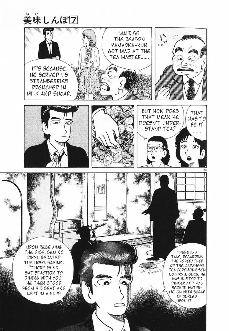 Oishinbo - Vol.7 Chapter 55: The Tea Master And His Strawberries