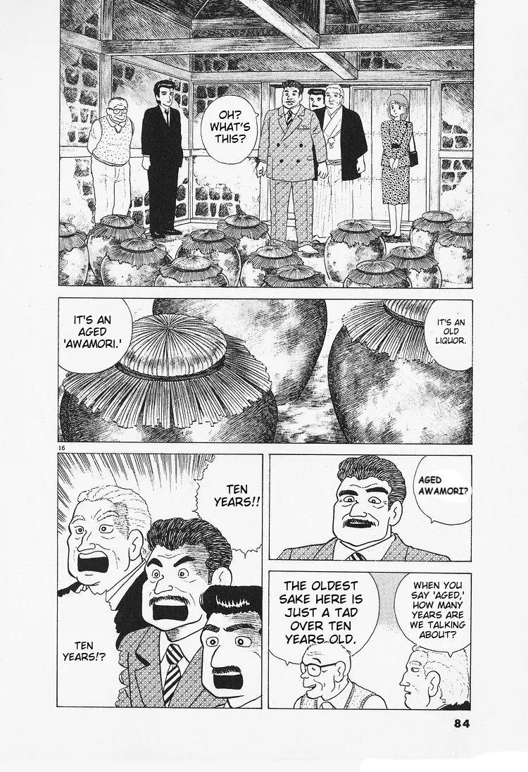 Oishinbo - Vol.10 Chapter 85: Aged Spirits