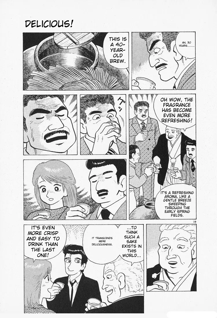 Oishinbo - Vol.10 Chapter 85: Aged Spirits