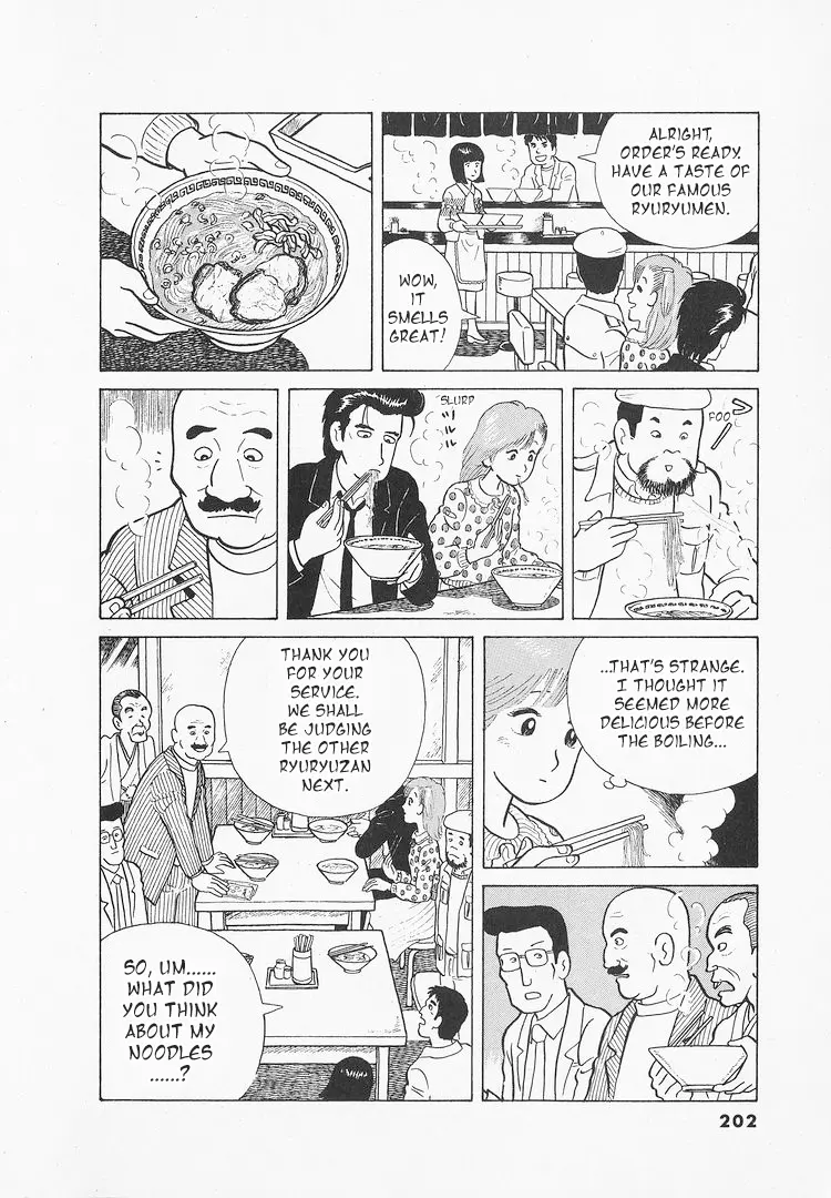 Oishinbo - Vol.2 Chapter 17: Life With Chuka Soba