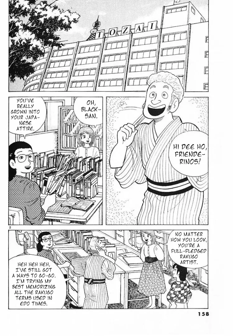 Oishinbo - Vol.7 Chapter 59: Egg Yolks And Egg Whites