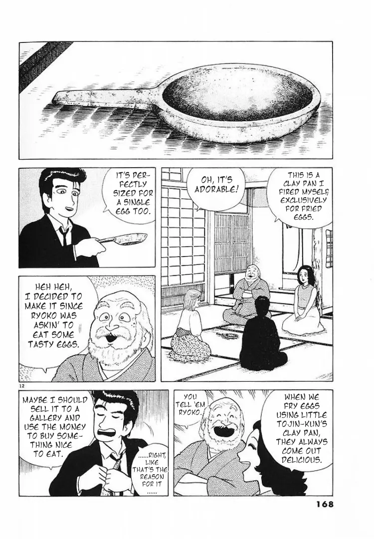 Oishinbo - Vol.7 Chapter 59: Egg Yolks And Egg Whites