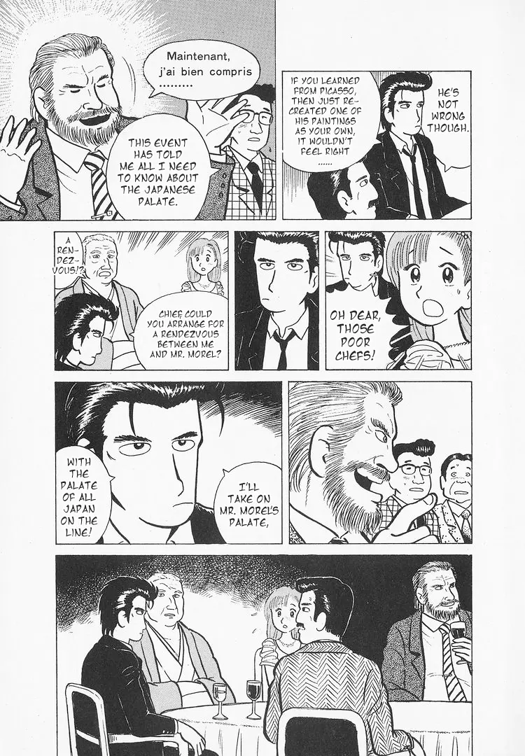 Oishinbo - Vol.2 Chapter 13: The Ingredients Of Japan