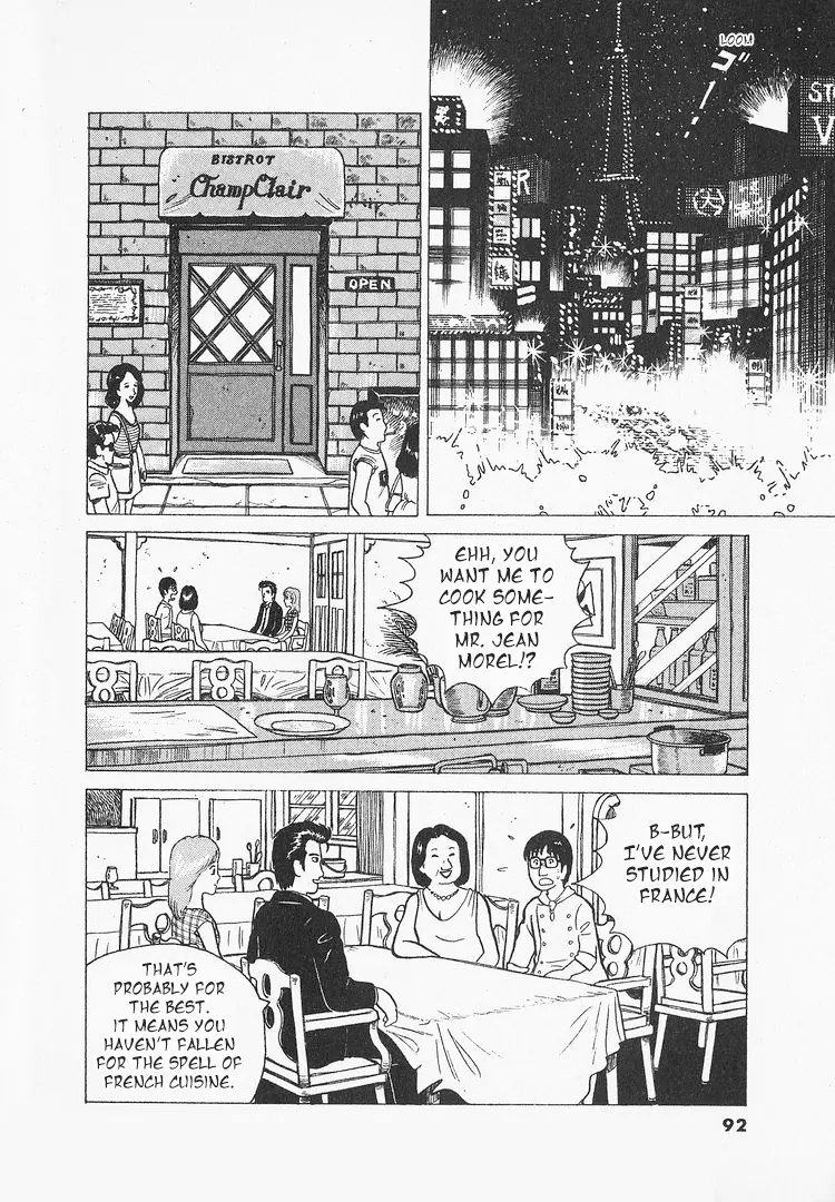 Oishinbo - Vol.2 Chapter 13: The Ingredients Of Japan