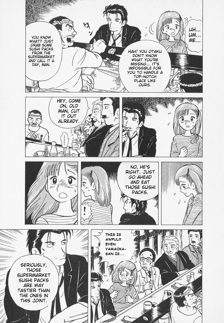 Oishinbo - Vol.1 Chapter 3: Chapter 3