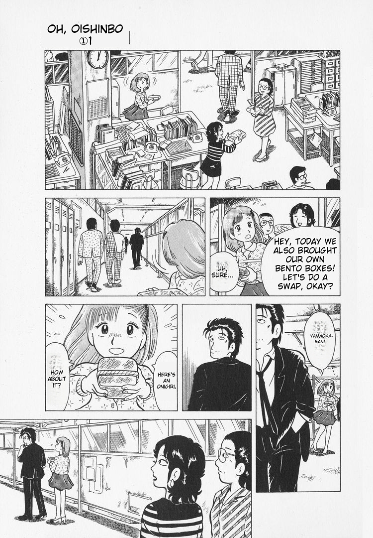 Oishinbo - Vol.1 Chapter 3: Chapter 3