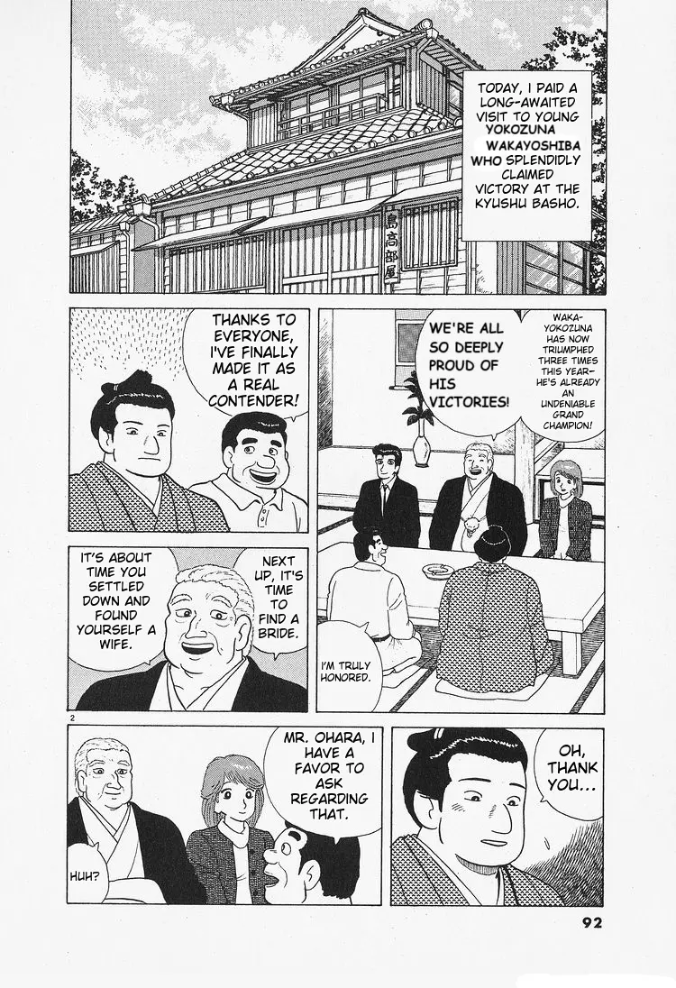 Oishinbo - Vol.10 Chapter 86: A Bride's Osechi