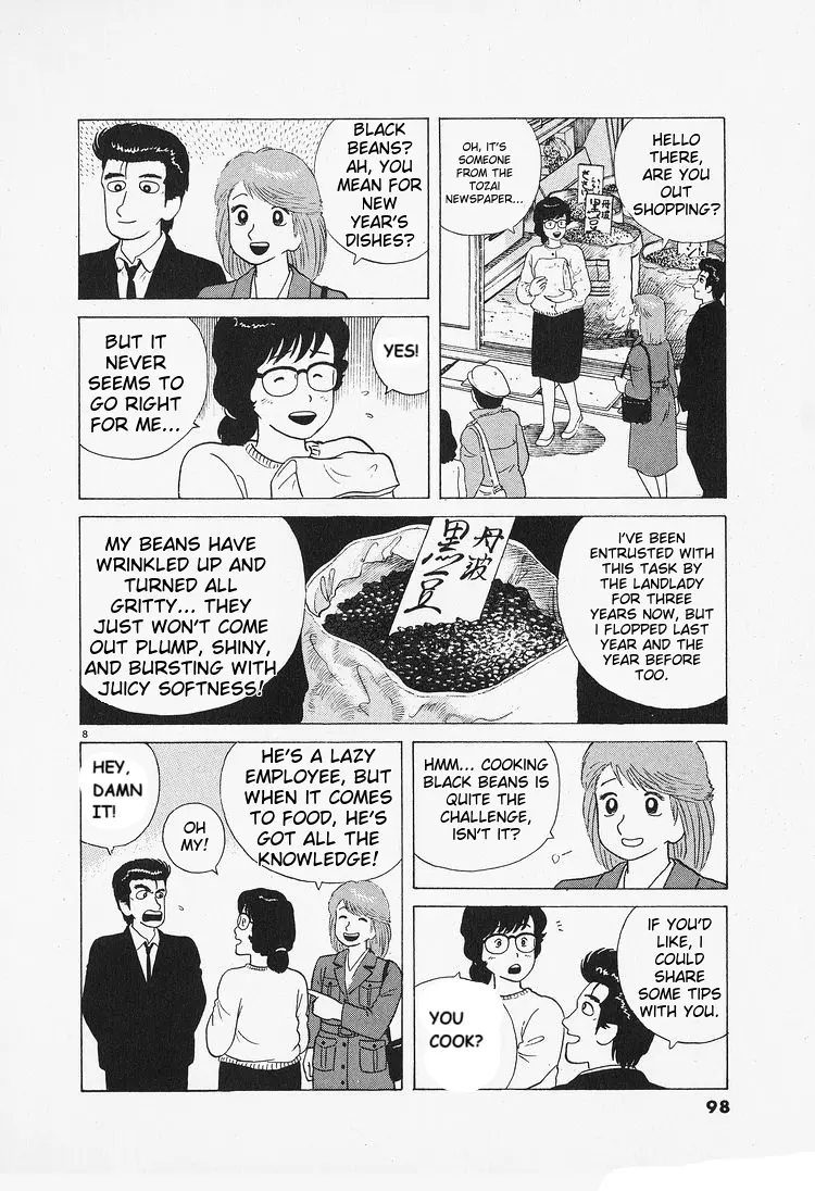 Oishinbo - Vol.10 Chapter 86: A Bride's Osechi