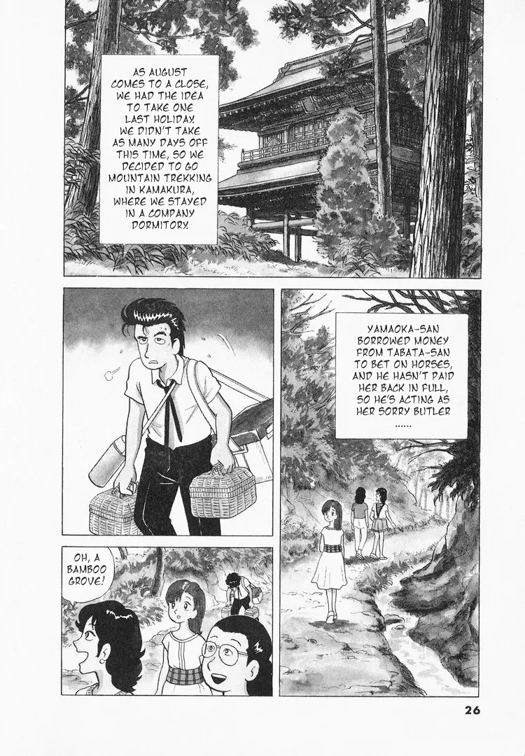 Oishinbo - Vol.5 Chapter 37: The Fragrance Of Bamboo