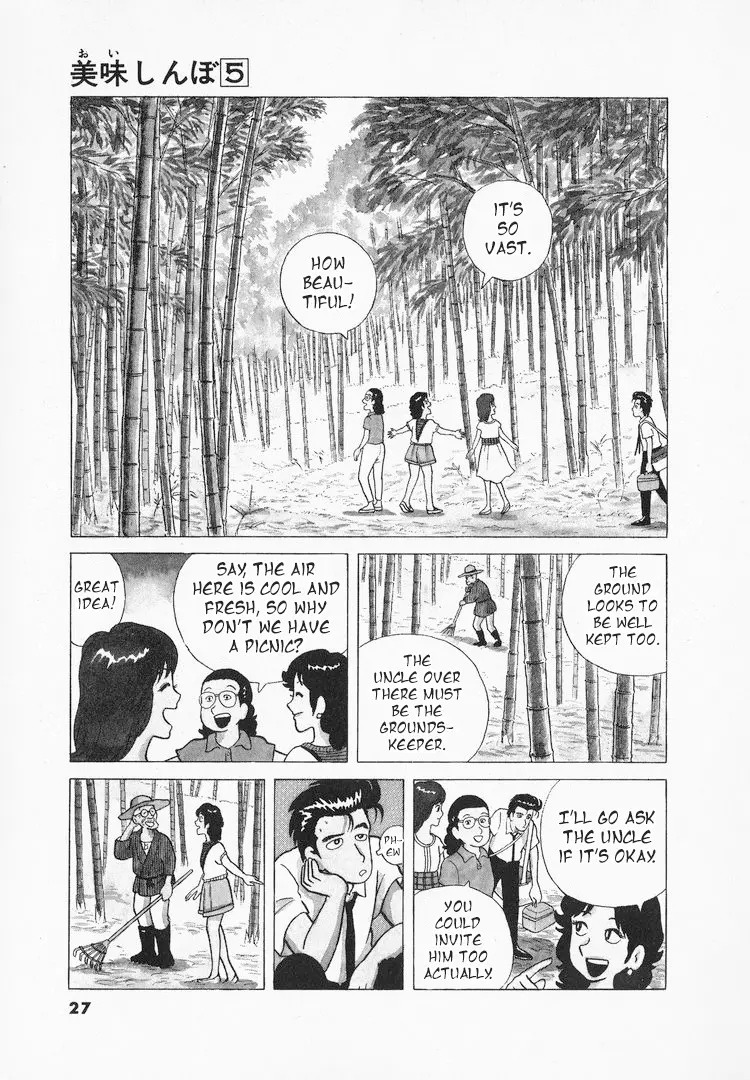 Oishinbo - Vol.5 Chapter 37: The Fragrance Of Bamboo