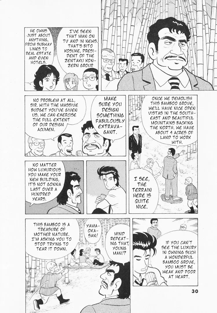 Oishinbo - Vol.5 Chapter 37: The Fragrance Of Bamboo