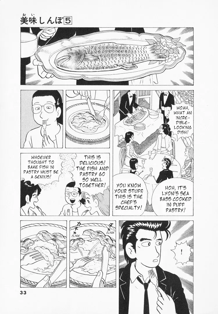 Oishinbo - Vol.5 Chapter 37: The Fragrance Of Bamboo