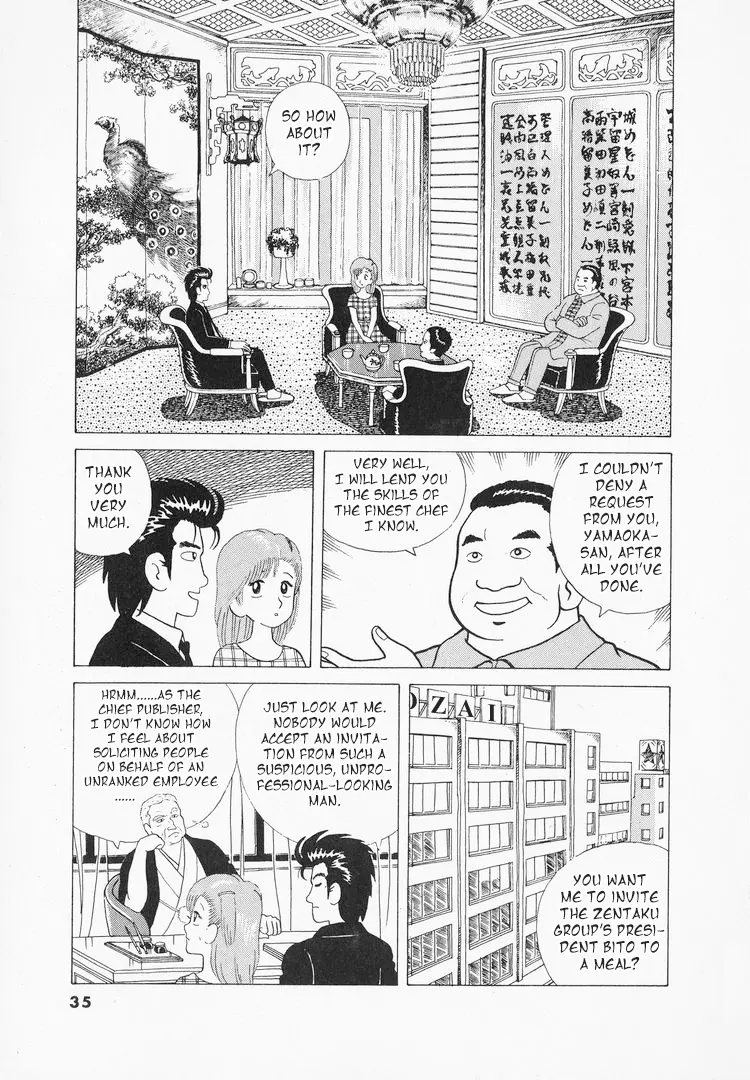 Oishinbo - Vol.5 Chapter 37: The Fragrance Of Bamboo