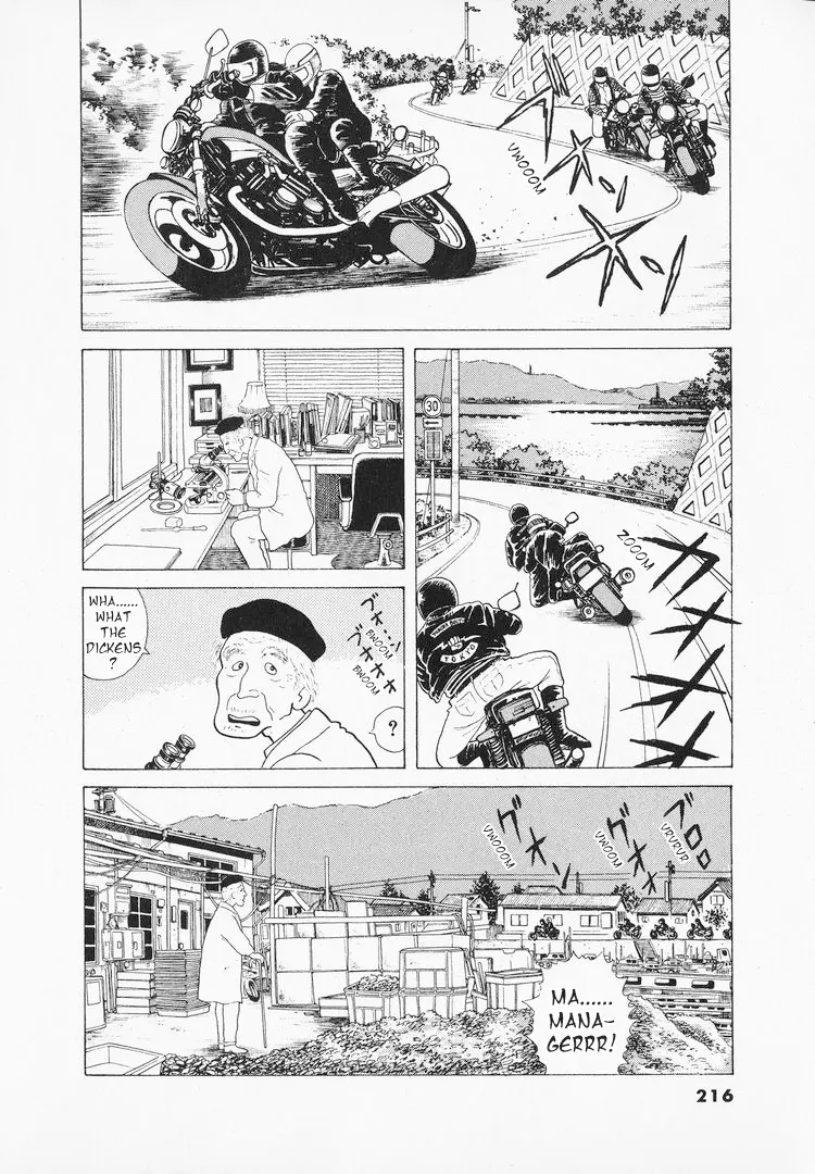 Oishinbo - Vol.5 Chapter 44: Freshness And Speed