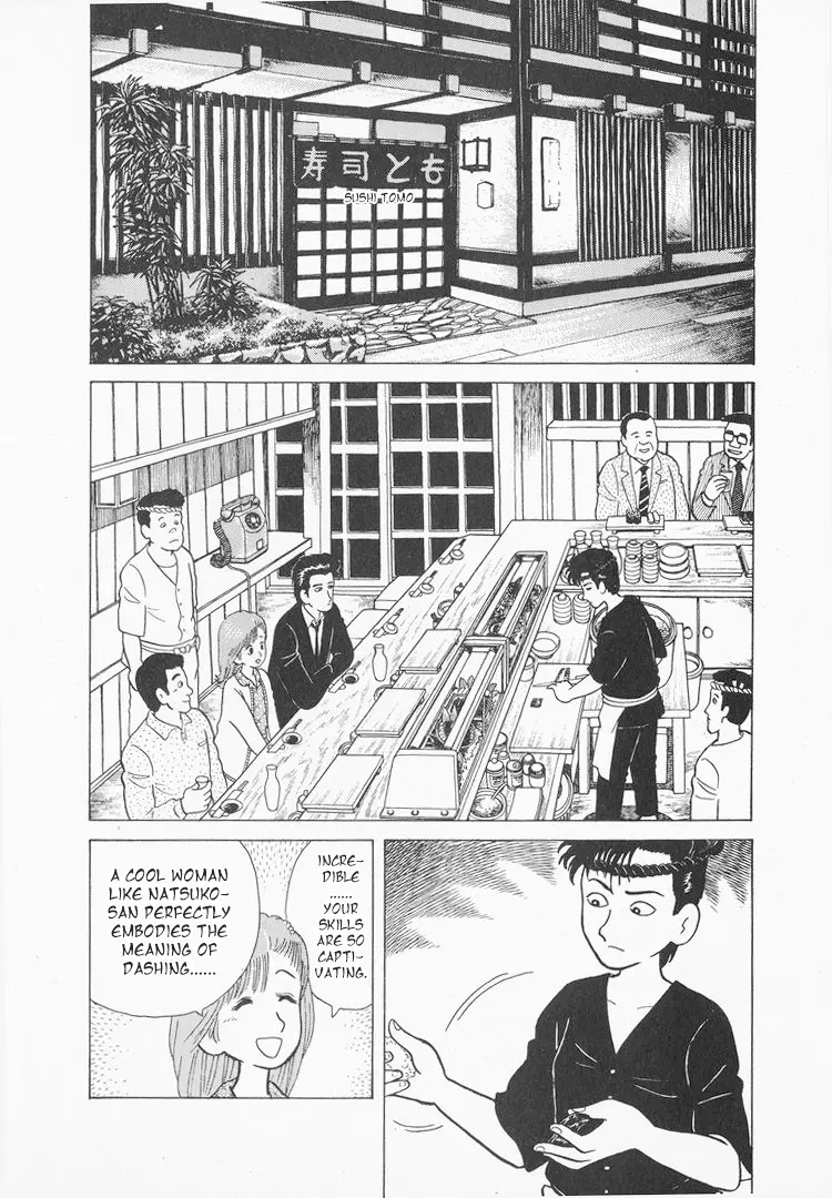 Oishinbo - Vol.4 Chapter 28: The Elegance Of Women