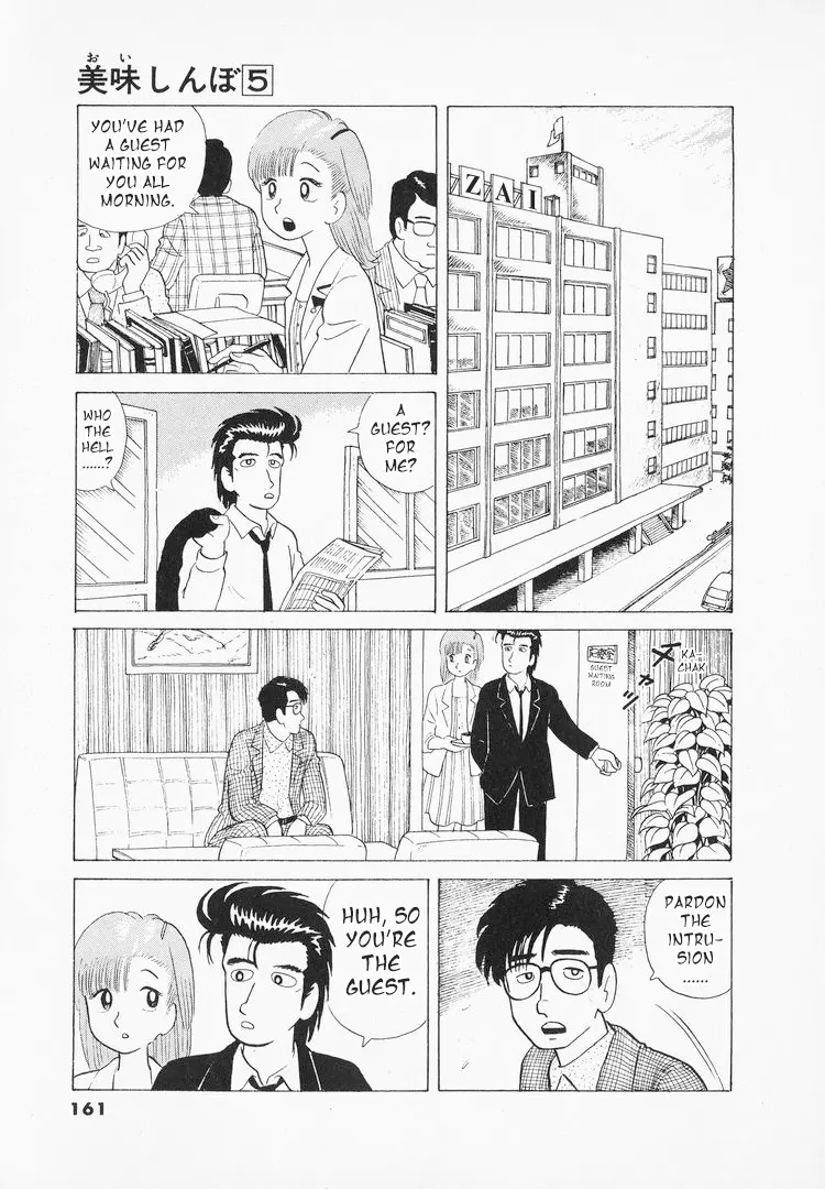 Oishinbo - Vol.5 Chapter 42: Salads And Beauty