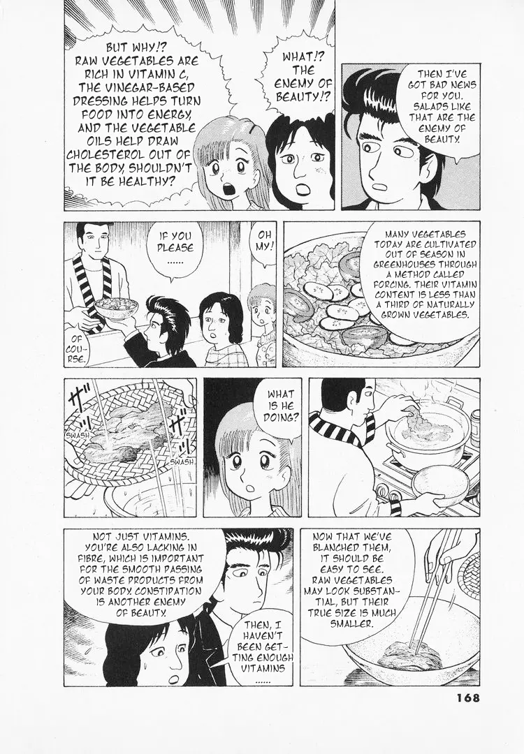 Oishinbo - Vol.5 Chapter 42: Salads And Beauty