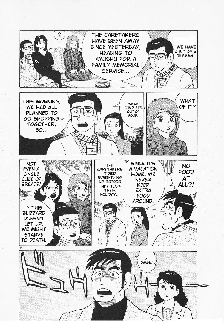 Oishinbo - Vol.12 Chapter 111: Emergency Food