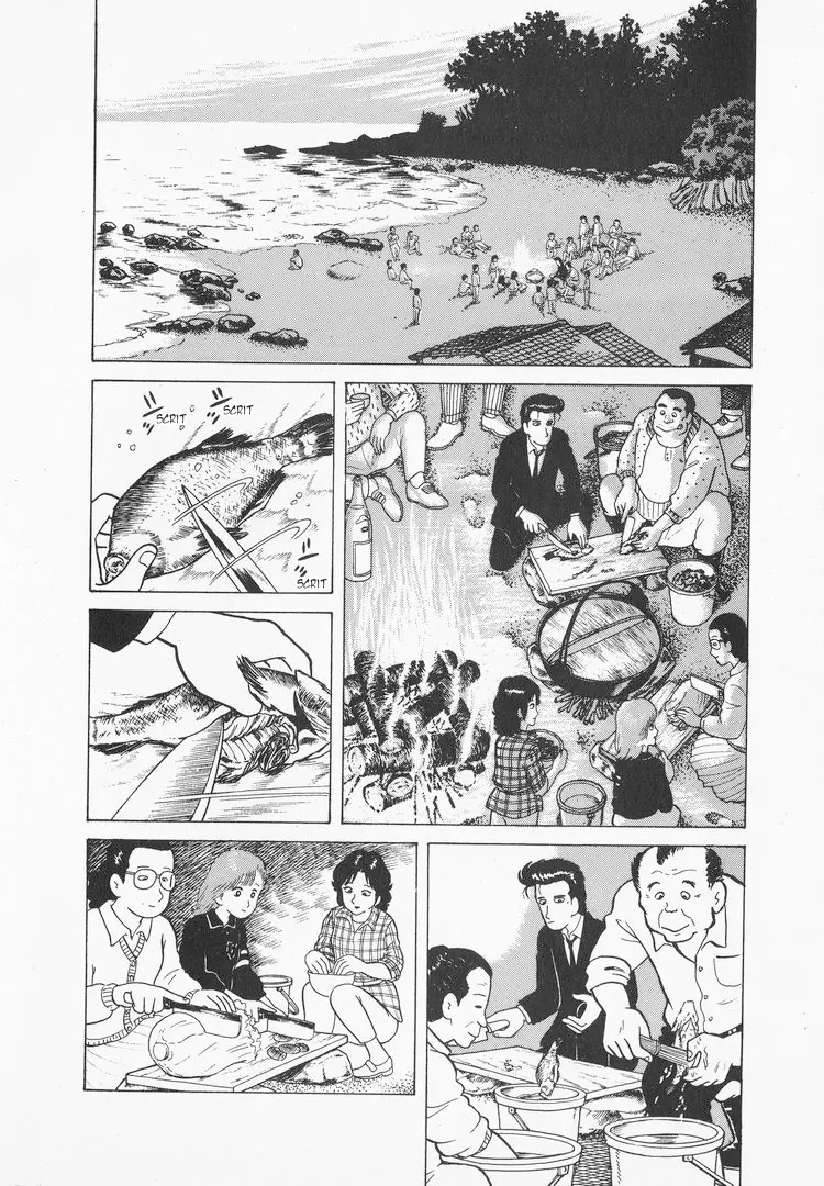 Oishinbo - Vol.4 Chapter 29: The Ingenuity For Travel