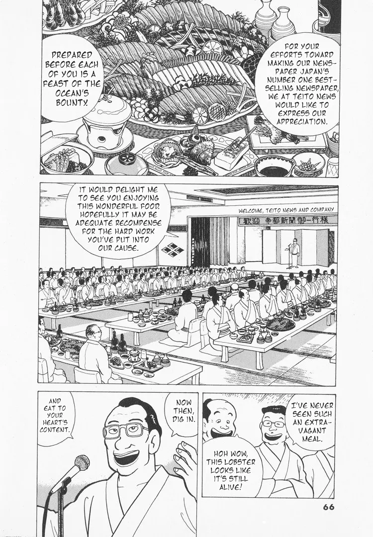 Oishinbo - Vol.4 Chapter 29: The Ingenuity For Travel