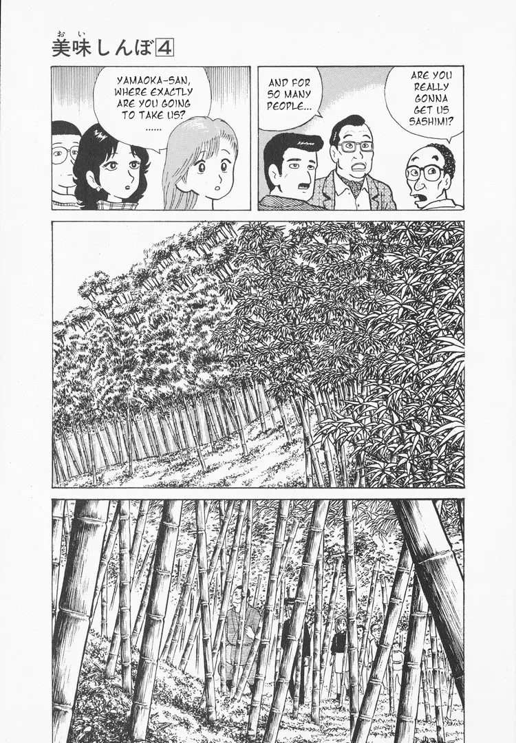 Oishinbo - Vol.4 Chapter 29: The Ingenuity For Travel