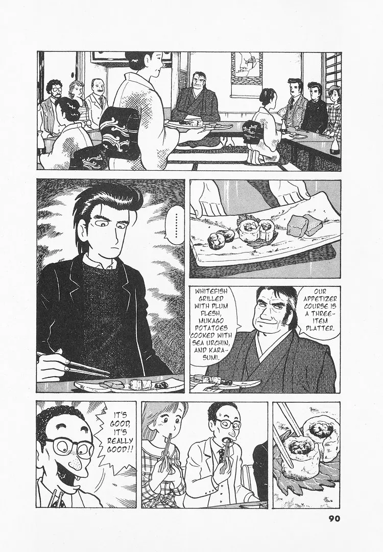 Oishinbo - Vol.3 Chapter 21: The Rules Of Cuisine