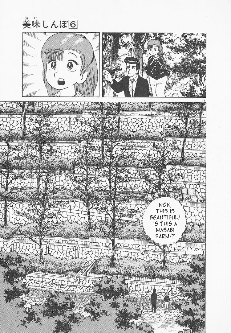 Oishinbo - Vol.6 Chapter 49: To Season With Sharpness