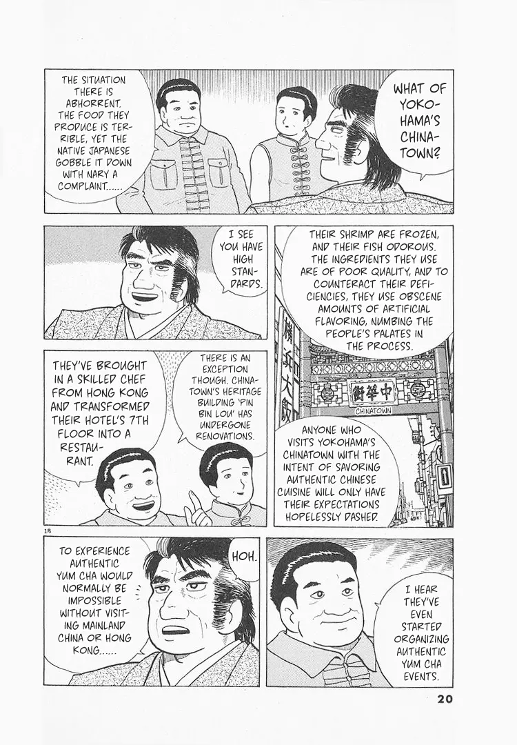 Oishinbo - Vol.8 Chapter 62: Yum Cha (Part 1)