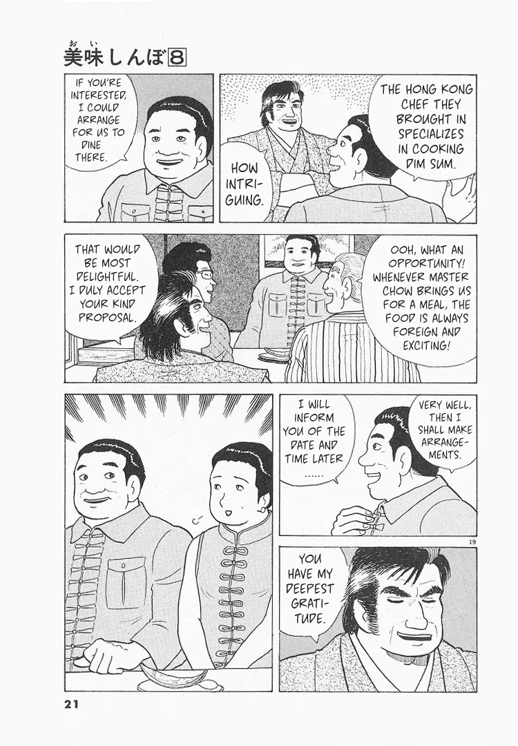 Oishinbo - Vol.8 Chapter 62: Yum Cha (Part 1)