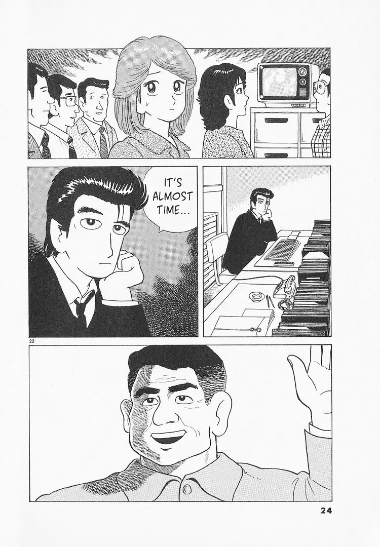 Oishinbo - Vol.8 Chapter 62: Yum Cha (Part 1)