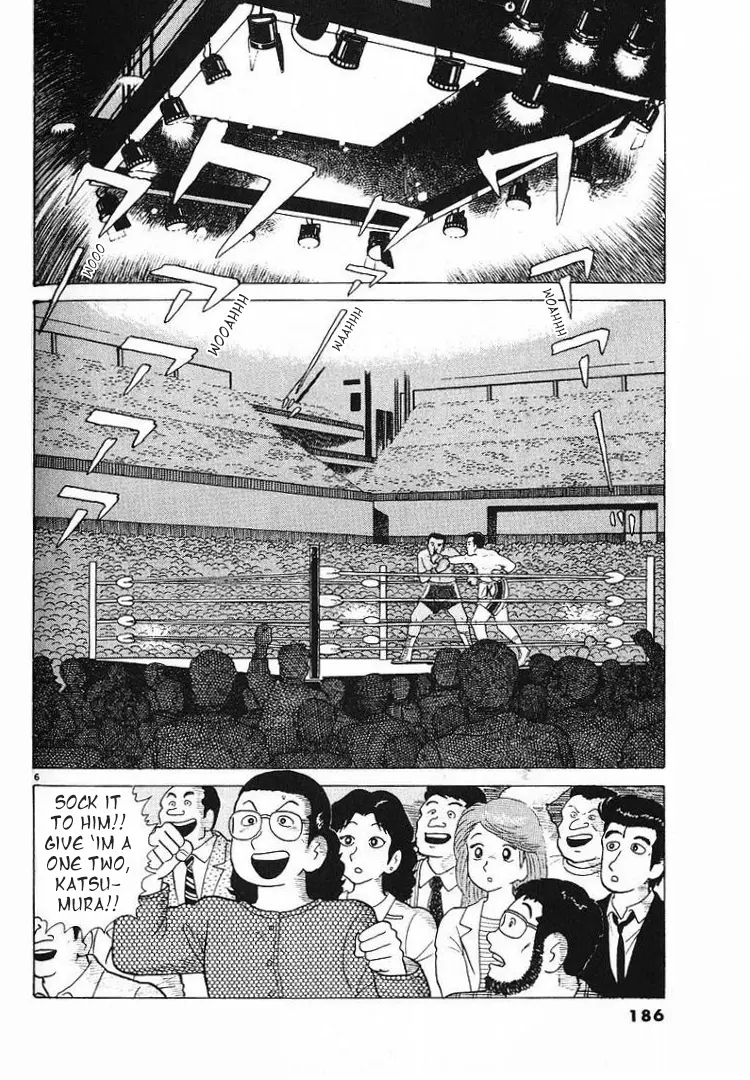 Oishinbo - Vol.7 Chapter 60: The Plight Of The Boxer (Part 1)