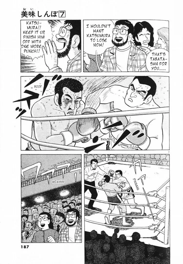 Oishinbo - Vol.7 Chapter 60: The Plight Of The Boxer (Part 1)