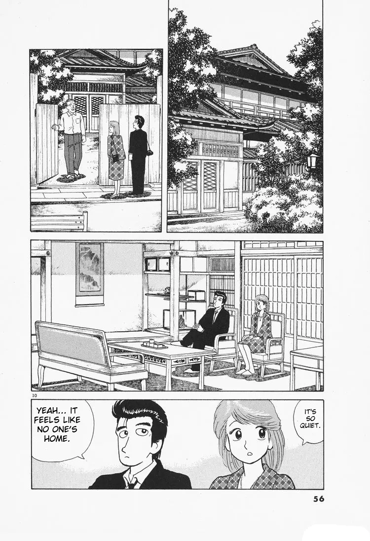 Oishinbo - Vol.9 Chapter 74: Reasons For Not Eating (Part 1)