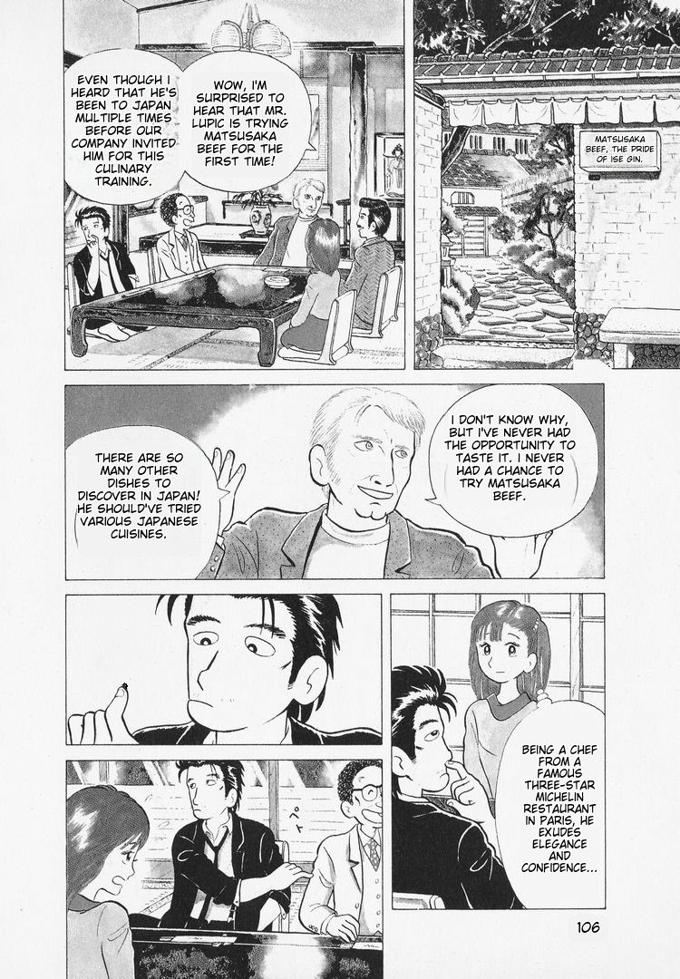 Oishinbo - Vol.1 Chapter 5: Chapter 5