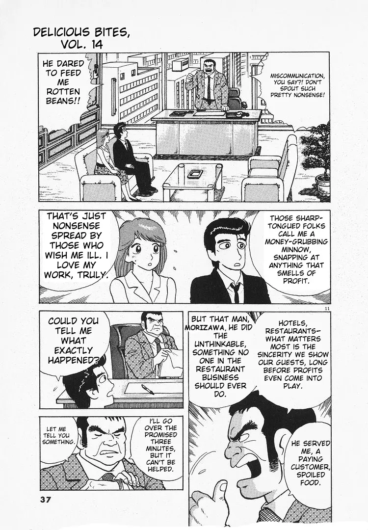 Oishinbo - Vol.14 Chapter 123: Beer & Edamame