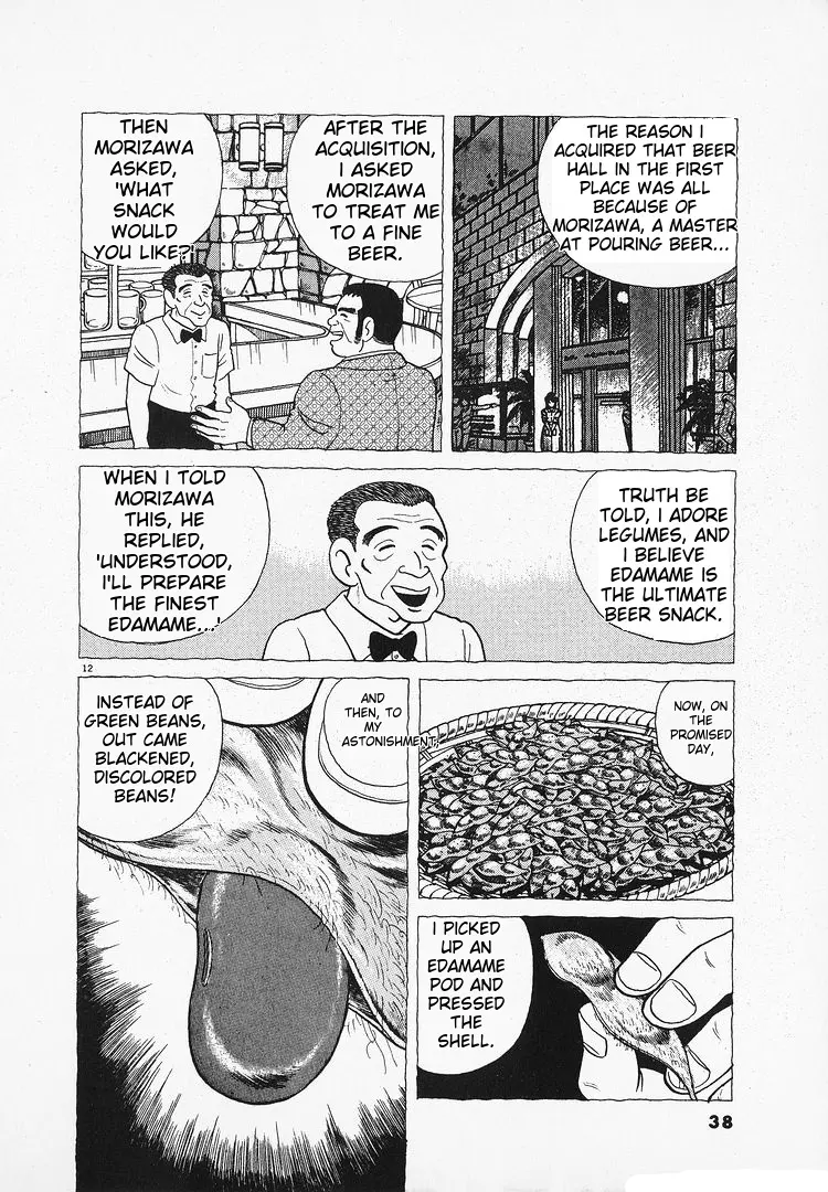 Oishinbo - Vol.14 Chapter 123: Beer & Edamame