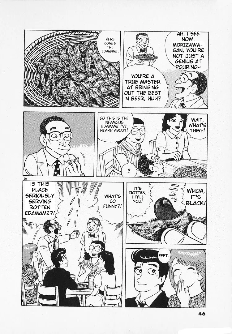 Oishinbo - Vol.14 Chapter 123: Beer & Edamame