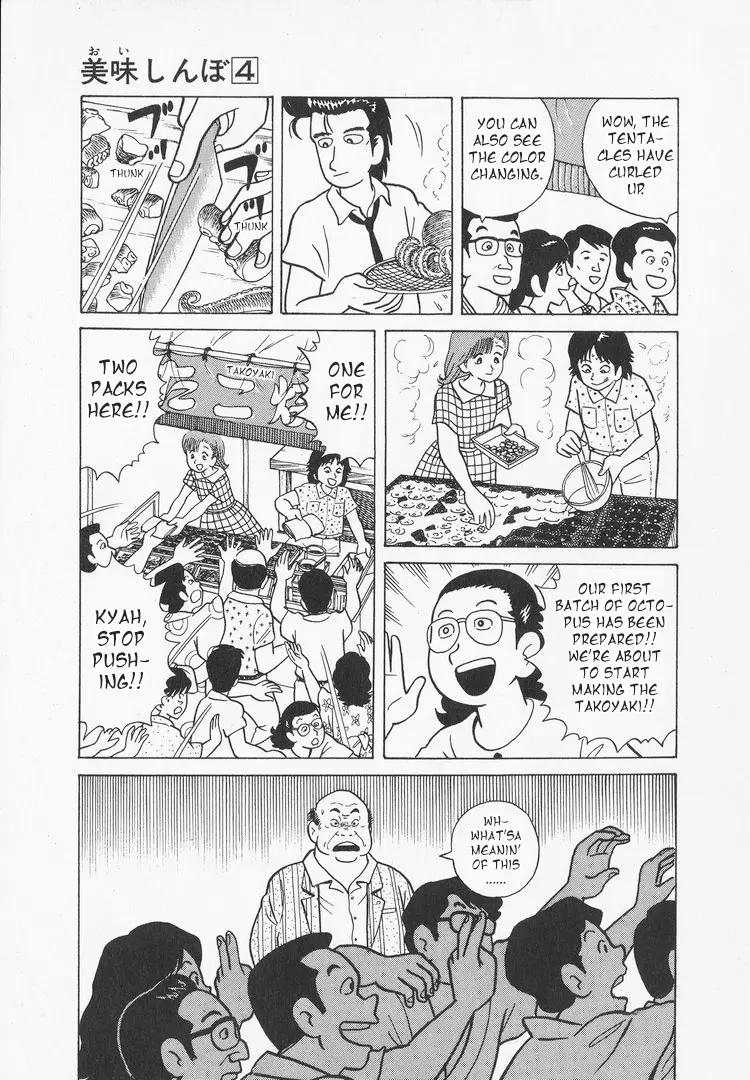 Oishinbo - Vol.4 Chapter 35: The Bustle Of A Festival