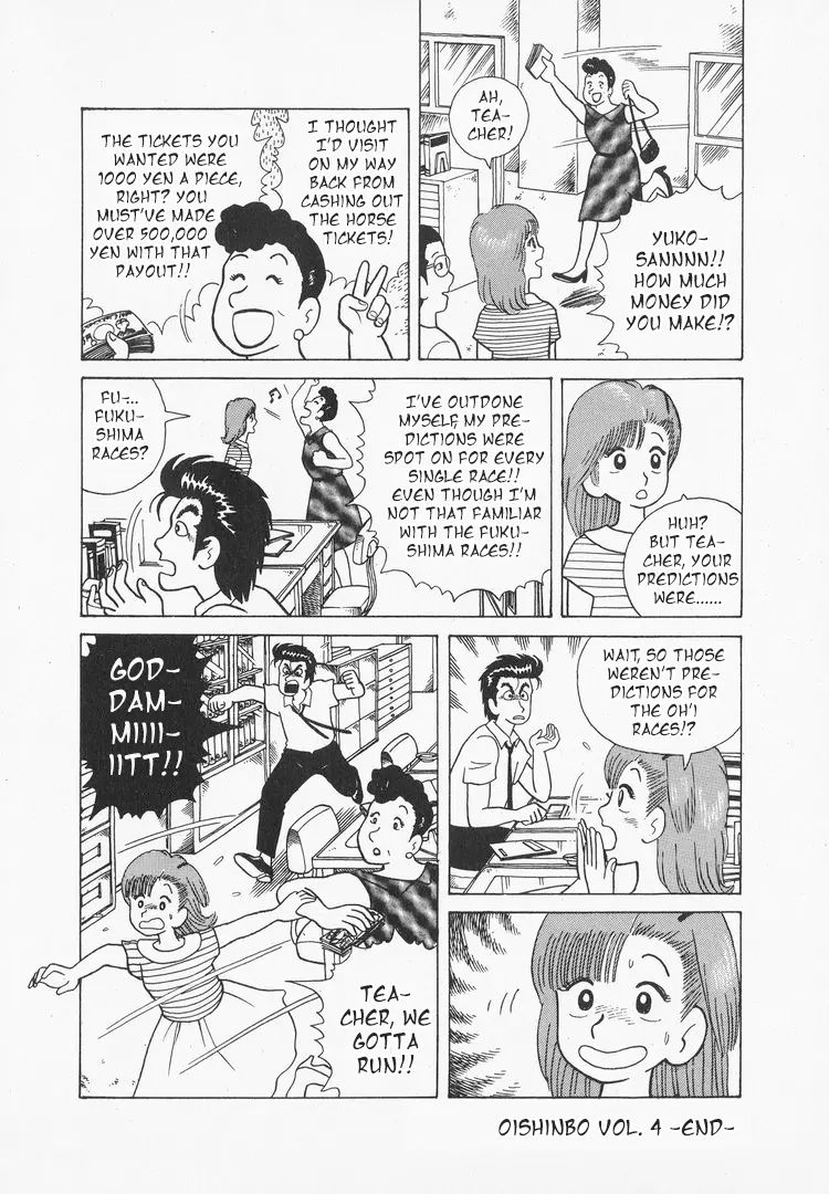 Oishinbo - Vol.4 Chapter 35: The Bustle Of A Festival