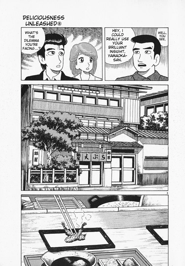 Oishinbo - Vol.8 Chapter 71: The Mastery Of The Second Generation