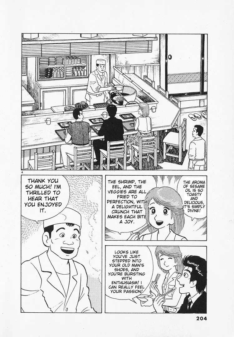 Oishinbo - Vol.8 Chapter 71: The Mastery Of The Second Generation