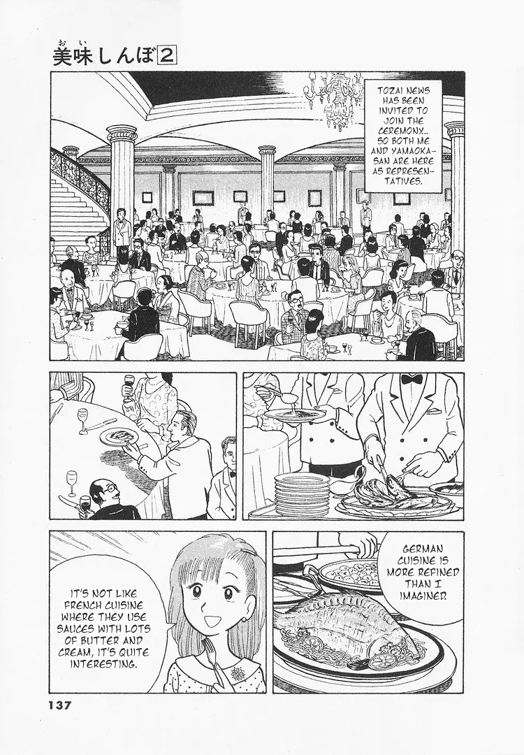 Oishinbo - Vol.2 Chapter 15: The Memories In The Menu