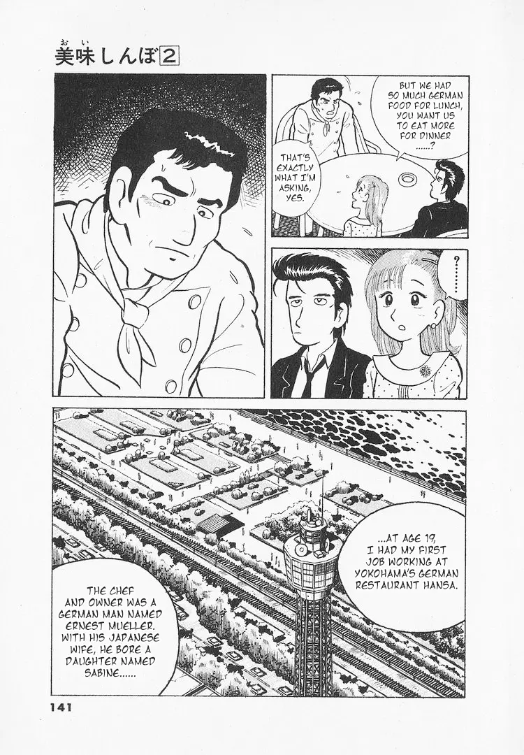 Oishinbo - Vol.2 Chapter 15: The Memories In The Menu