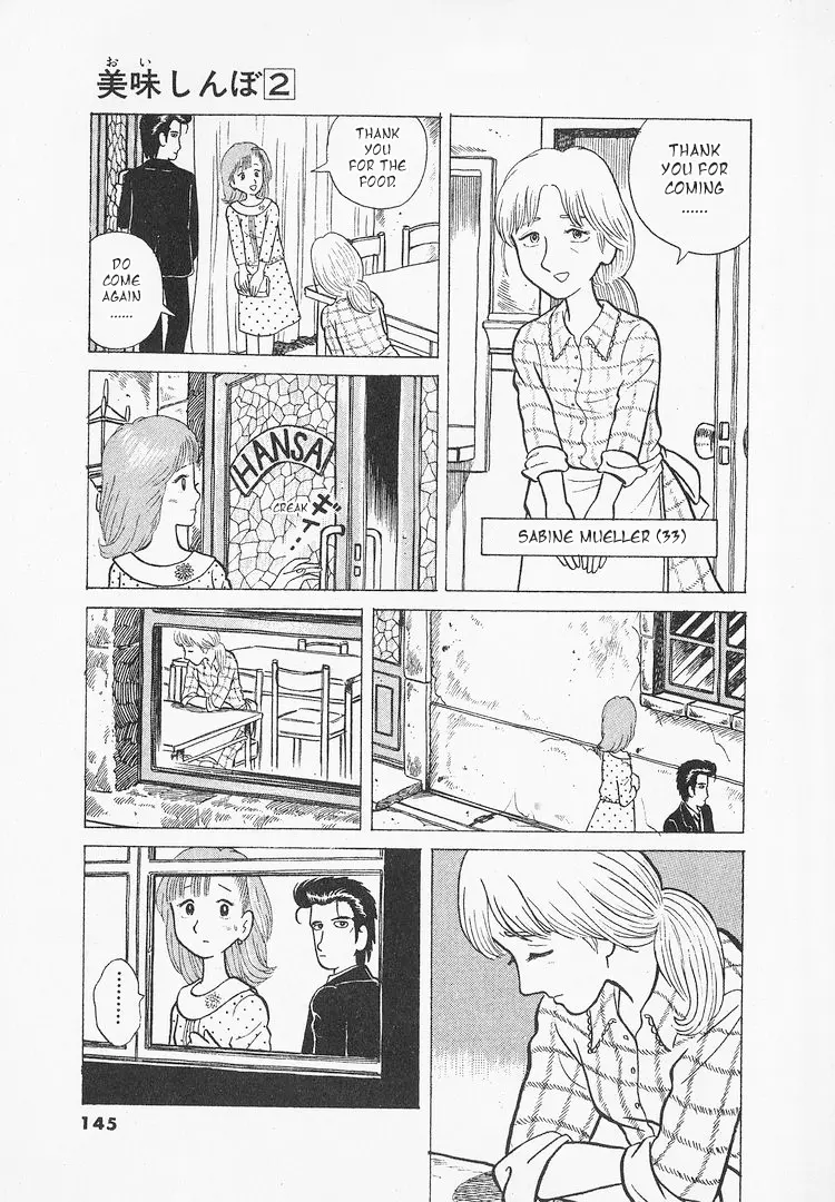 Oishinbo - Vol.2 Chapter 15: The Memories In The Menu