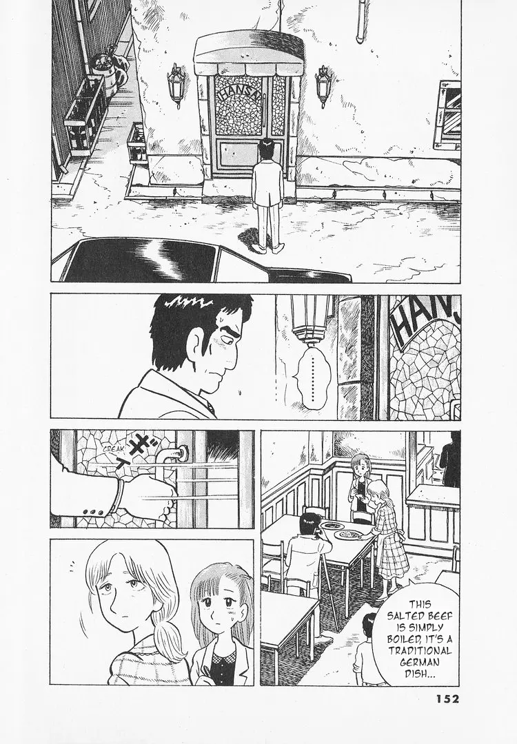 Oishinbo - Vol.2 Chapter 15: The Memories In The Menu