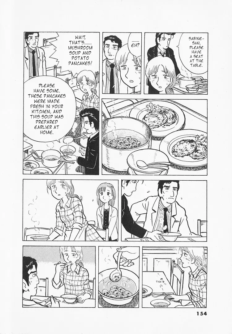 Oishinbo - Vol.2 Chapter 15: The Memories In The Menu