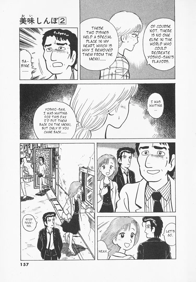 Oishinbo - Vol.2 Chapter 15: The Memories In The Menu